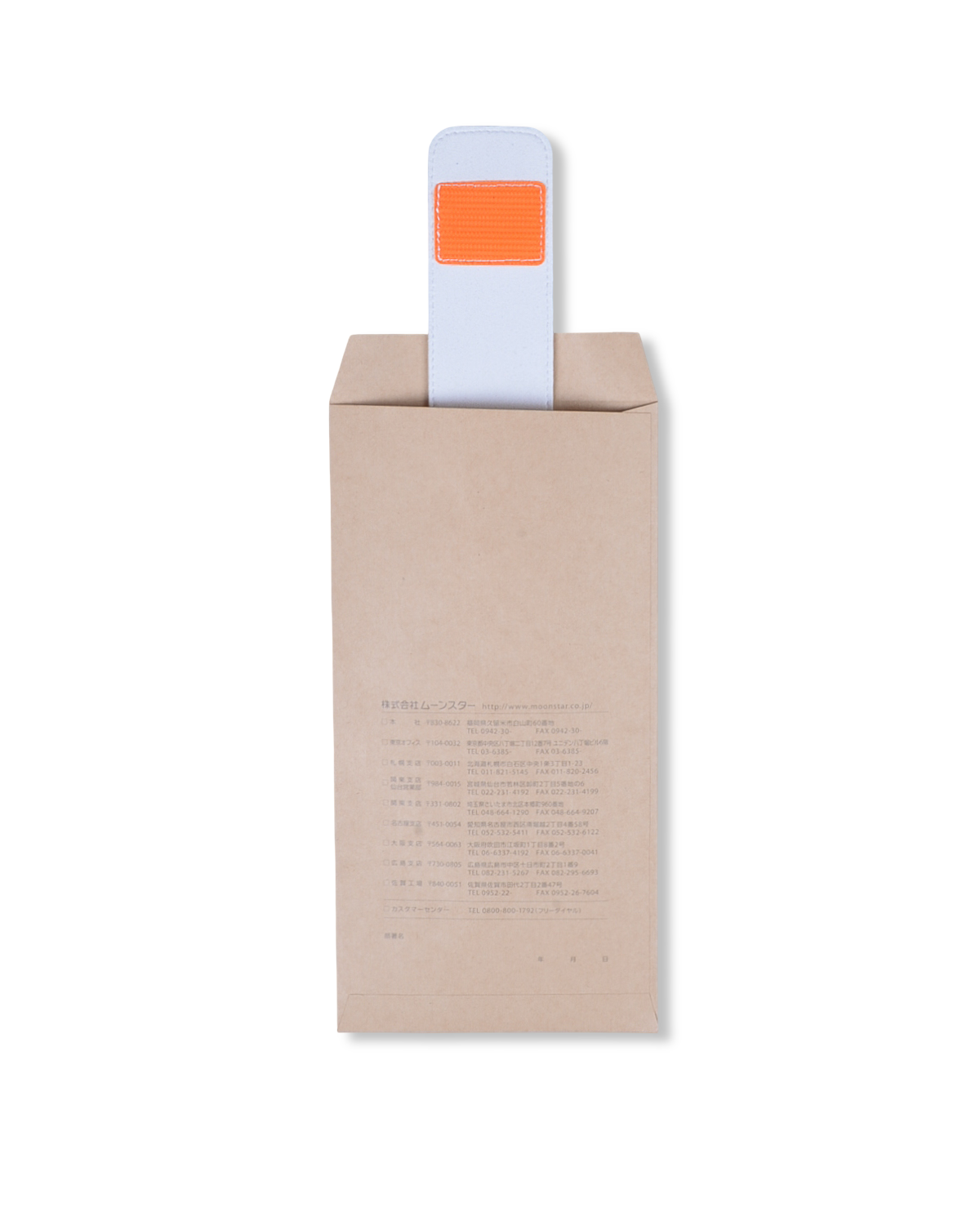 810S ALLPE MODI STRAPS