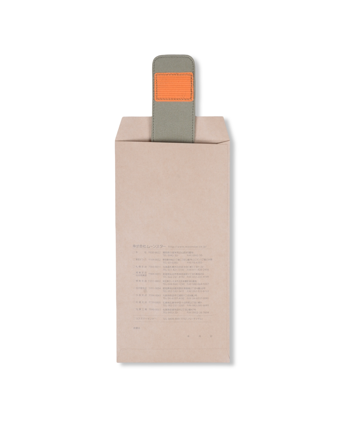 810S ALLPE MODI STRAPS