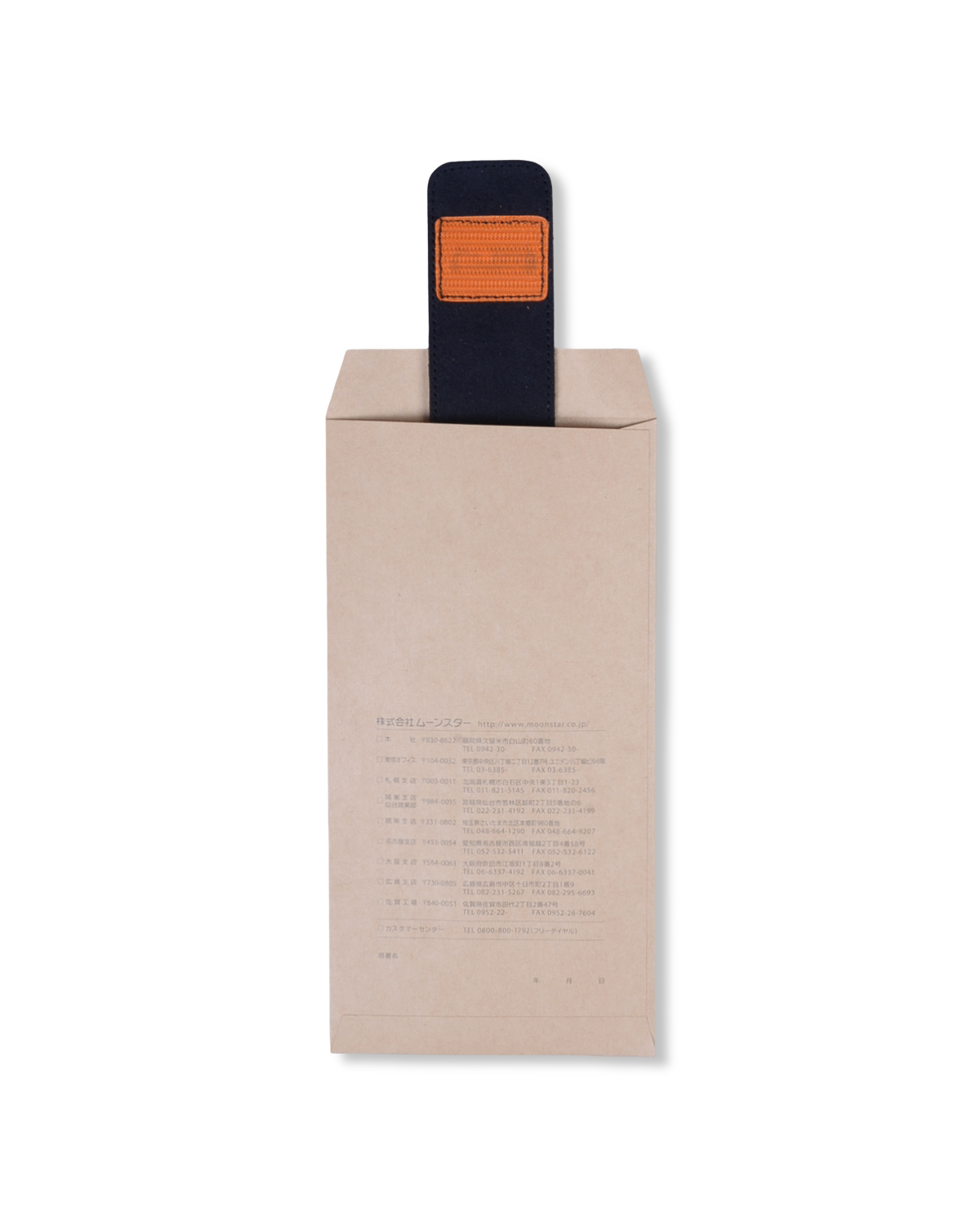 810S ALLPE MODI STRAPS