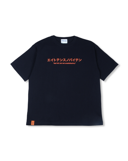 810s UNIFORM T-SHIRTS - SHOHIN KAIHATSU - BLACK