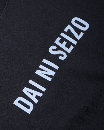 810s UNIFORM T-SHIRTS - DAI NI SEIZO - CHARCOAL
